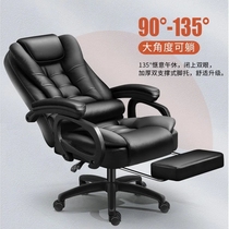 Computer chair ergonomic office chair Lying Seat Swivel Chair Dorm Room Home Comfort for a long time sitting owner chair Business