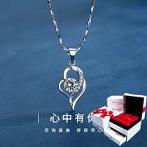  Zhou Shengsheng PT950 platinum heart-shaped necklace female white gold diamond pendant Valentines Day gift lettering