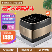 TOSOT Big Pine GDCF-40X61C Gree micro pressure IH rice cooker 4 liters smart 4L home 3-5 6 people