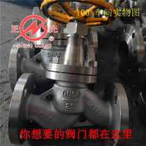 Supply Ammonia Valve dn50J41B Ammonia Ammonia special valve ball valve pneumatic screw