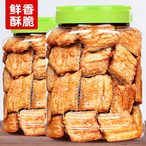 With fish cake 500g ready-to-eat seafood snacks recommended net red popular casual pregnant women snacks seafood dry goods specialty