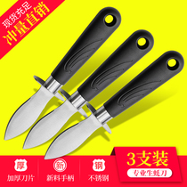 Professional raw oyster knife opening oyster artifact pry oyster tool digging oyster knife plastic handle pry shell knife scallop abalone knife thickening