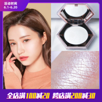 Ginger diamond high-gloss glitter Fine glitter Mochi repair plate Fairy powder Eye corner Face brightening Silkworm dual-use