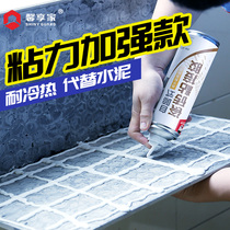 Tile Hollow Drum Special Glue Floor Tiles Up And Patched Powerful Adhesive Sticker Wall Instead Of Cement Repair Injection Fill