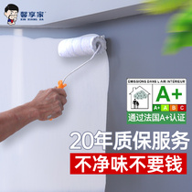 Latex paint indoor household formaldehyde-free wall repair refurbishment tasteless white paint self-painting paint wall paint