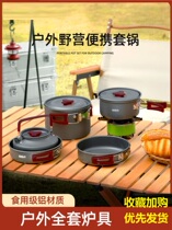Net Red Field Camping Equipment Complete outdoor Wild Cooking pan with suit Picnic Cookware Supplies With Camping Burning Kettle