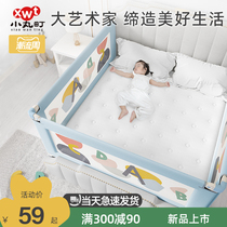 Komaru Town baby child anti-fall bed fence baby anti-fall bed guardrail universal bedside fence big bed baffle bed