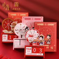  The new Forbidden City wooden cultural and creative perpetual calendar Birthday small gift calendar Graduation decoration Teachers Day Student customization