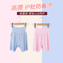 Baby Pants Summer Thin Modal Shorts Baby Home Pajama Pants High Waist Belly Women and Girls Belly Plus Size PP Pants