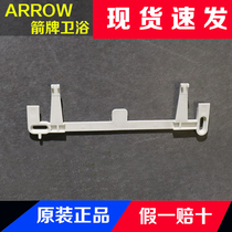 Wrigley bathroom original squat toilet water tank hook installation fixing strip repair accessories AS108A 106 107