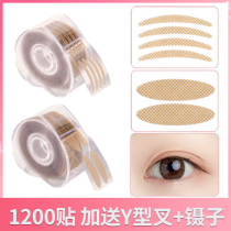 Watsons lace double eyelid stickers in contact with water no trace invisible natural swollen eye single eyelid male and female