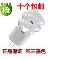  Gerson two-pin plug-in small bulb Mini mirror front spiral plug-in spotlight Fluorescent plug-in energy-saving lamp tube super