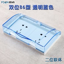 Splash box type double waterproof box bathroom double row socket protection cover two-position connected switch waterproof cover double 86