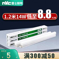 Hengxing t5 lamp led lamp integrated led lamp bracket lamp t8 full set of fluorescent lamp 1 2 meters lighting belt
