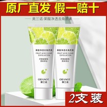 Olano Acid Exfoliating Gel Buy one Get one Unisex Lin Ruoleli