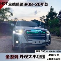 Suitable for 08-20 Rand Cool Road Ze modified pilot size surround headlight tail wing mid-net wide-body Black Samurai