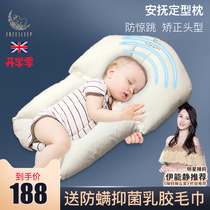  Baby head correction pillow 0 one 1 year old newborn children anti-biased head baby breathable correction soothing stereotyping pillow summer