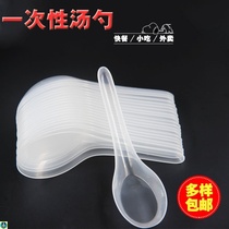 Disposable spoon plastic spoon takeaway packing spoon large sanitary long-handled spoon high temperature thickened spoon