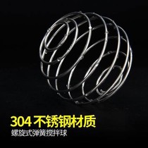 Nutrition Steel Ball Fitness Powder Stainless Steel Ball Sports Cup Spring 304 Shake Cup Protein Powder Ball Stirring