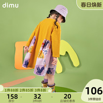 Flute Pastoral Girl Dress dress 2022 Spring new loose casual turmeric colours Long-style childrens necropolis dress