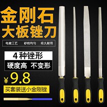 Large diamond file metal alloy steel file flat triangular semicircular jade sand knife grinding tool