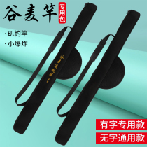 Valley Wheat Tease Fishing Rod Bag Valley Wheat Rod Bag Front Beating Rod Special Bag Iso Rod Special Bag Thickened Woven Big Belly Rod Bag