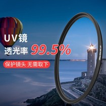  UV filter 40 5 43 46 49 52 55 58 67 72 77 82mm Canon Fuji Camera Lens