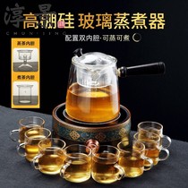 Electric pottery stove glass steam tea cooker tea maker tea set household automatic bubble teapot Net red ceramic