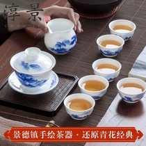 Jingdezhen high-grade hand-painted landscape ceramic kung fu tea set household blue and white porcelain teapot cup set