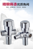  Conversion double adapter split toilet water pipe valve switch water stop valve Household three-way valve one in and two out