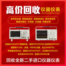High price recovery Tektronix oscilloscope MSO3012 MSO3014 quad logic digital oscilloscope TK