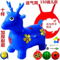 New childrens inflatable toy jumping horse mount thickened inflatable horse riding jumping deer mount baby pony
