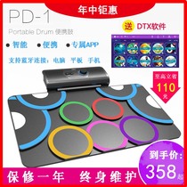 Bach PG PD-1 hand roll drum kit portable folding electronic drum percussion board DTX2020 game childrens beginner