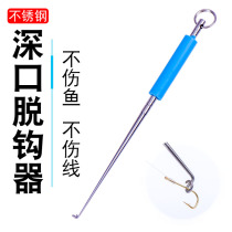 Stainless steel blind poking machine Japanese hook picking device blind poking fishing hook hook unloader fishing gear