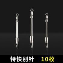 Special Quick Stop Pin Metal Lead Leather Base Quick Stop Pin Swatter Wire Connector Fishing Supplies Fishing Gear Fishing small accessories