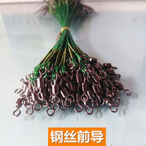 Enhanced front lead 15cm Lutheran abrasion resistant anti-bite lead with pin-pin American connection ring fishing accessories fishing accessories