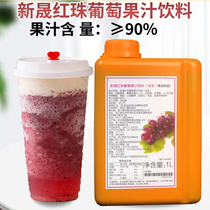 Bodo Homeland Red Bead Grape Juice Drink 1L Succulent Grape Juice Concentrate Commercial Juice Concentrate Milk Tea Special