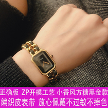 Pair of version ZP synced small fragrant wind wristwatch Two-pin square female table Woven Rope strap Middle black gold square Sugar Watches Women
