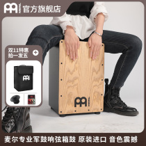meinl military drum sound string box drum beginner drum beginner drum carhong drum children adult professional box drum Kahon drum