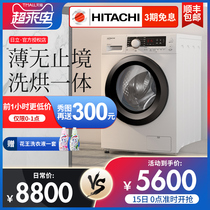HITACHI Hitachi 8KG automatic washing machine thin washing and drying integrated drum frequency conversion household BD-D80CVE