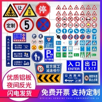 Factory road section deceleration slow speed limit 5 km sign board Sign board reminder board aluminum plate custom-made