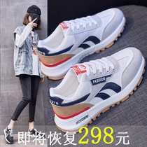 Li Ning VIP joint sports shoes women 2021 new autumn Forrest Gump shoes Joker casual father shoes couple shoes