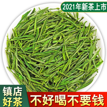 Anji white tea 2021 new tea authentic before the rain rare alpine cloud green tea 250g bulk spring tea leaf direct sales