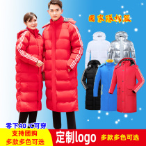 National team down jacket cotton jacket long sports Sports sports Sports winter training knee taekwondo custom logo