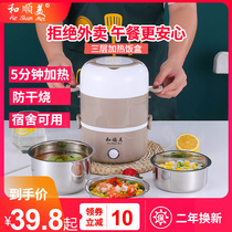  Pluggable electric lunch box Electric lunch box Heating and insulation steamed meals Hot rice artifact Office workers office cooking artifact
