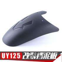 Applicable UY125 mudguard Suzuki DL250 scooter modified motorcycle front and rear fender extended modification parts