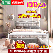 Stainless steel bed 304 iron frame bed Modern simple bed 1 5 1 8 meters single double simple iron bed frame