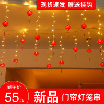 New Year decoration small Lantern string hanging ornaments with lights glowing housewarming pendant outdoor festive wedding balcony National Day layout