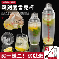 Shaker cup splash-proof cover New transparent with black scale cup shaker chicken wine pot shaker Milk tea shop
