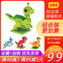 Jack small particle building blocks for boys and girls Students puzzle T-rex dinosaur iron armor dragon Spinosaurus assembly building blocks toys